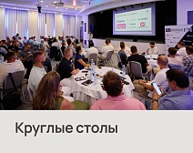 Мы ждем именно вас на открытой встрече «Клуба Строителей»